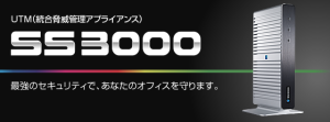 ss3000